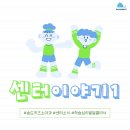 송도키즈소아청소년과의원 이미지