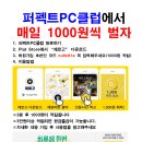시즌피씨
