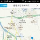 금광포란재공인중개사사무소 네이버블로그