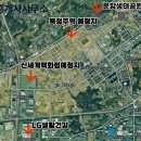 LG.SK공인중개사사무소 이미지