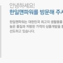 오케이맨파워 네이버블로그
