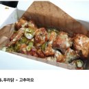 치킨원탑 이미지
