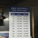 돈막골게스트하우스