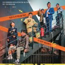 상주단체기획 연극 유산게임 | [연말 공연 추천] 극단 명작 옥수수밭의 <공공의 영역>