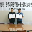 광주자생한방병원 이미지