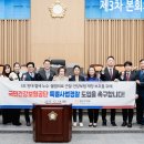 광진구의회 이미지