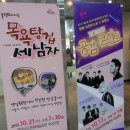 영상으로 만나는 발레「호두까기 인형」 이미지