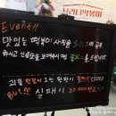 괴물떡볶이 이미지