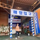 카프대형특장 주식회사 | 혼수준비 전주 오코아가구 본점 가격찍어왔어요