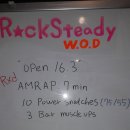 락스테디 크로스핏 이미지