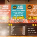 무리소북촌삼대갈비 이미지