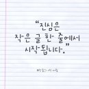 반성문 대필