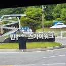 스카이비어 - 강서구 | 단양 아기랑 가볼만한곳 만천하스카이워크 전망대 후기