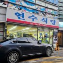 연신내역6번출구 옆 이미지