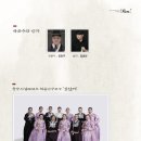 삼정 광양의 세가지 정기 이미지