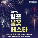 하늘달빛로2번길 이미지