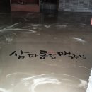 삼파통닭 이미지