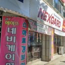 에이스자동차용품점 이미지