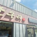 문덕PC카페 이미지