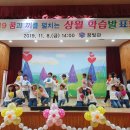 상월초등학교 이미지