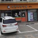 오렌지 감자탕 이미지