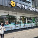 부산축산농협축산물직거래판매장