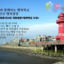 빨간등대 이미지