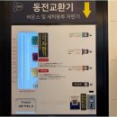 부평십정동점 이미지
