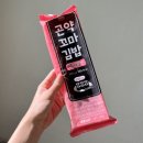 포슬포슬꼬마김밥