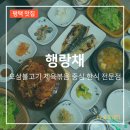 하만호길 네이버블로그