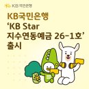 26 파이낸셜뉴스