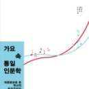 통일마트 이미지