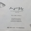 삼학도고덕점 이미지