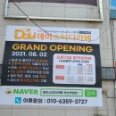 데이스터디카페각산역센터 이미지