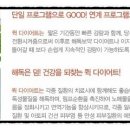 퀵빨리퀵 이미지