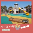 창녕 남산근린공원 이미지