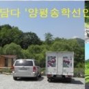 청정학곡마을 이미지