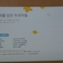 김만중 농장 이미지