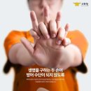 제천로컬푸드협동조합