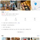 신반포로41길 10 이미지