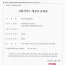 꿈마루 운동발달센터 이미지