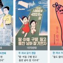 나라의 보배 이미지