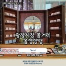 7월26일(일) 종로둘레길 3~5코스 이미지