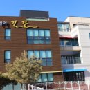 서동제일요양병원 | [평택 주간보호센터/추천/후기] 길갈 주야간보호센터 자연 속 쾌적한 치유 공간