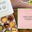 아뜰리에어린이집 이미지