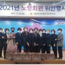 전몰군경미망인회 서구지회 이미지