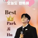 ⏰️ 여행길에 오르고 픈 금요일 오후 지후님 노래로 음악여행 갑니다 🚈 📷 이미지