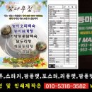 우신농장 이미지