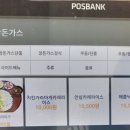 장(張)돈가스