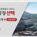 선텍공인중개사사무소 이미지